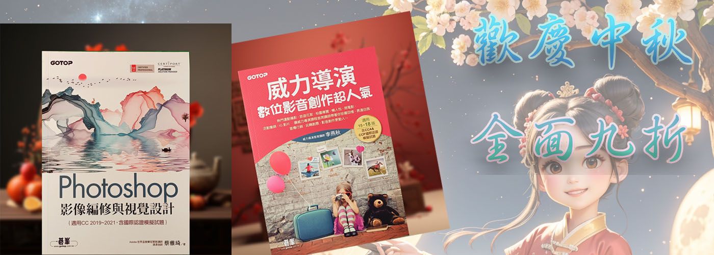 第一商品#JS911藍芽耳機